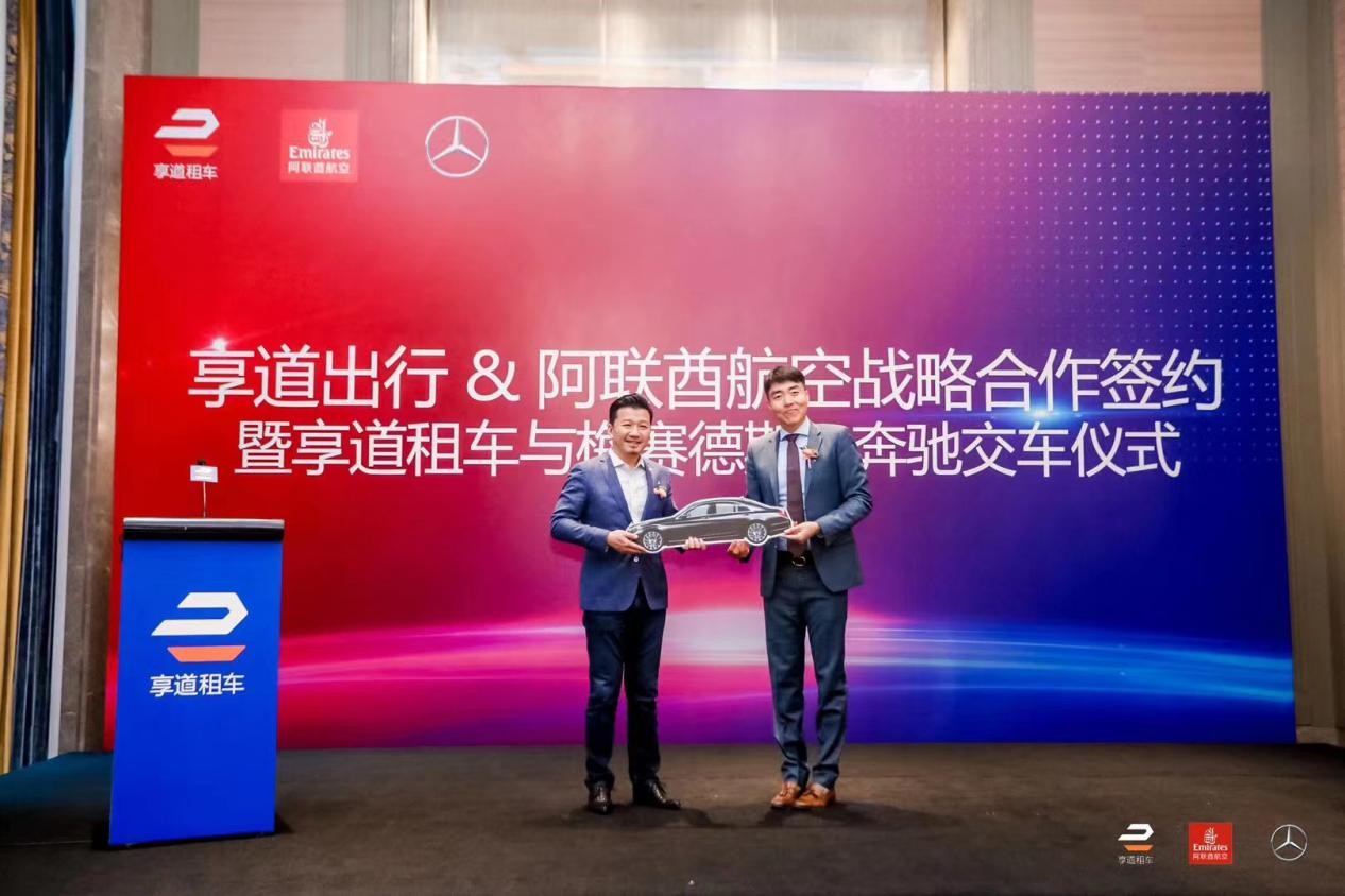 深圳享道出行公司地址有哪些,深圳享道出行公司地址有哪些地方_第1张 深圳享道出行公司地址有哪些,深圳享道出行公司地址有哪些地方_第1张