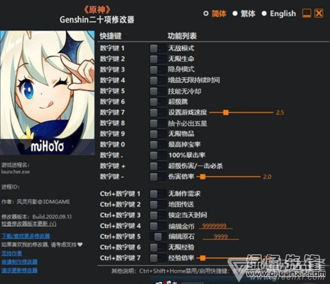 滴滴解封器,万能滴滴解封_第1张 滴滴解封器,万能滴滴解封_第1张