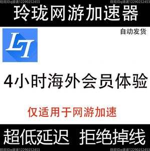 快车滴滴加速器下载，滴滴司机端抢单加速器_第1张