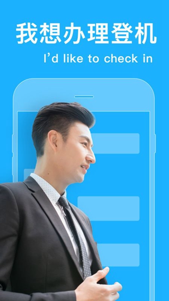 快车滴滴加速器下载，滴滴司机端抢单加速器_第1张