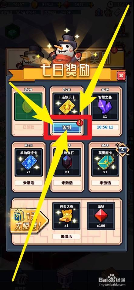 携华出行首单奖励怎么领取,携华出行怎样_第1张 携华出行首单奖励怎么领取,携华出行怎样_第1张