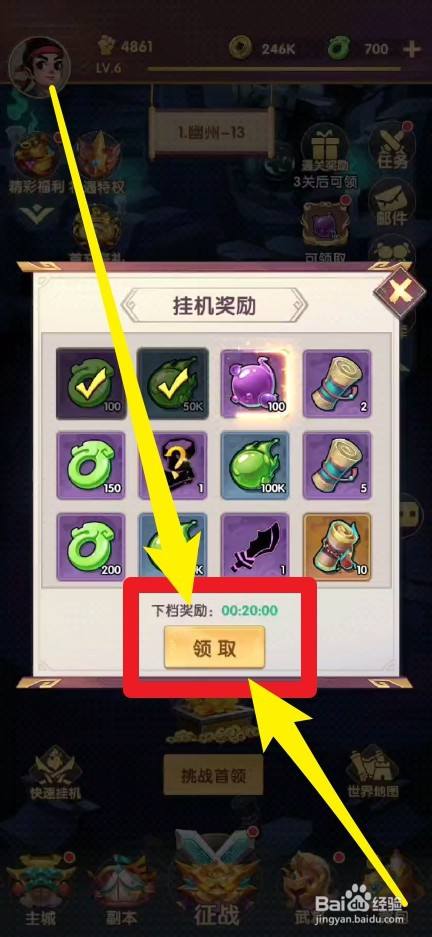 携华出行首单奖励怎么领取,携华出行怎样_第1张 携华出行首单奖励怎么领取,携华出行怎样_第1张