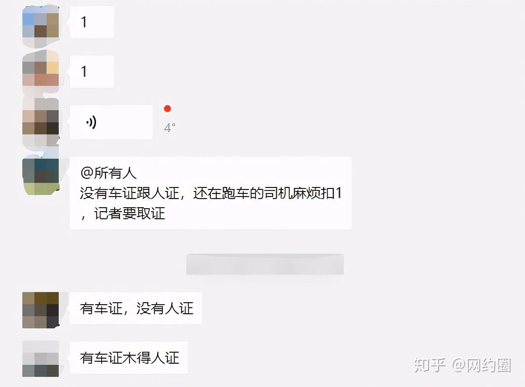 365约车车主单多吗,365约车用的人多吗_第1张 365约车车主单多吗,365约车用的人多吗_第1张