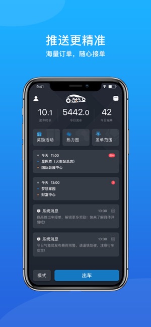 怎么注册365约车车主，365约车私家车可以注册吗_第1张