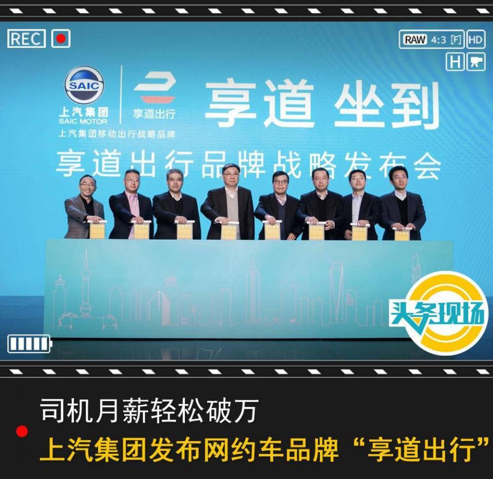 享道出行可以改终点地址吗，享道出行可以改终点地址吗安全吗_第1张