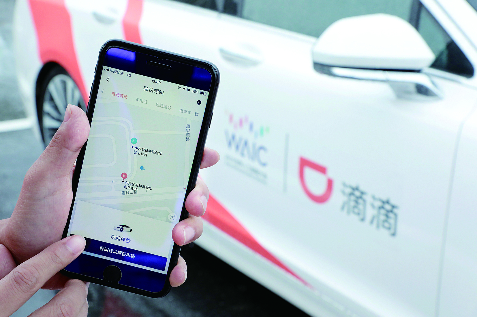 携华出行和星徽出行哪个好，携华出行为什么便宜_第1张