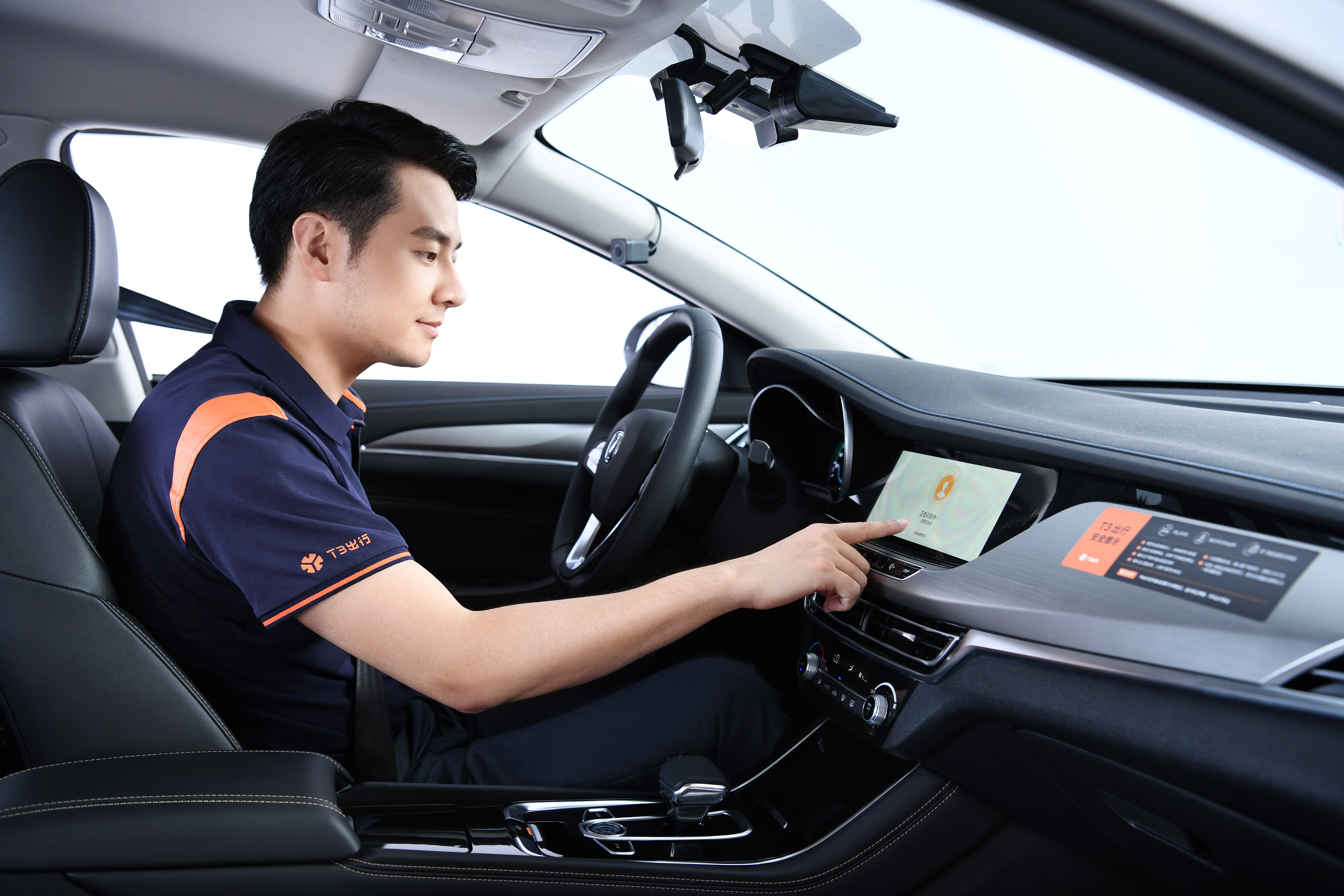 携华出行和星徽出行哪个好，携华出行为什么便宜_第1张