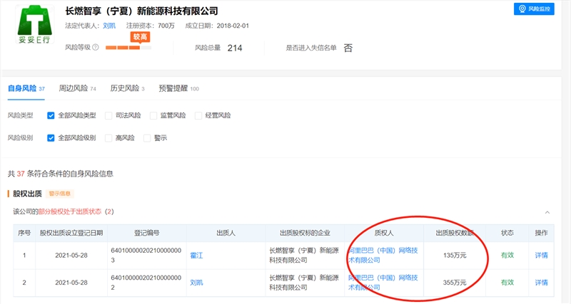 携华出行可以多平台接单吗，携华出行单子多吗_第1张