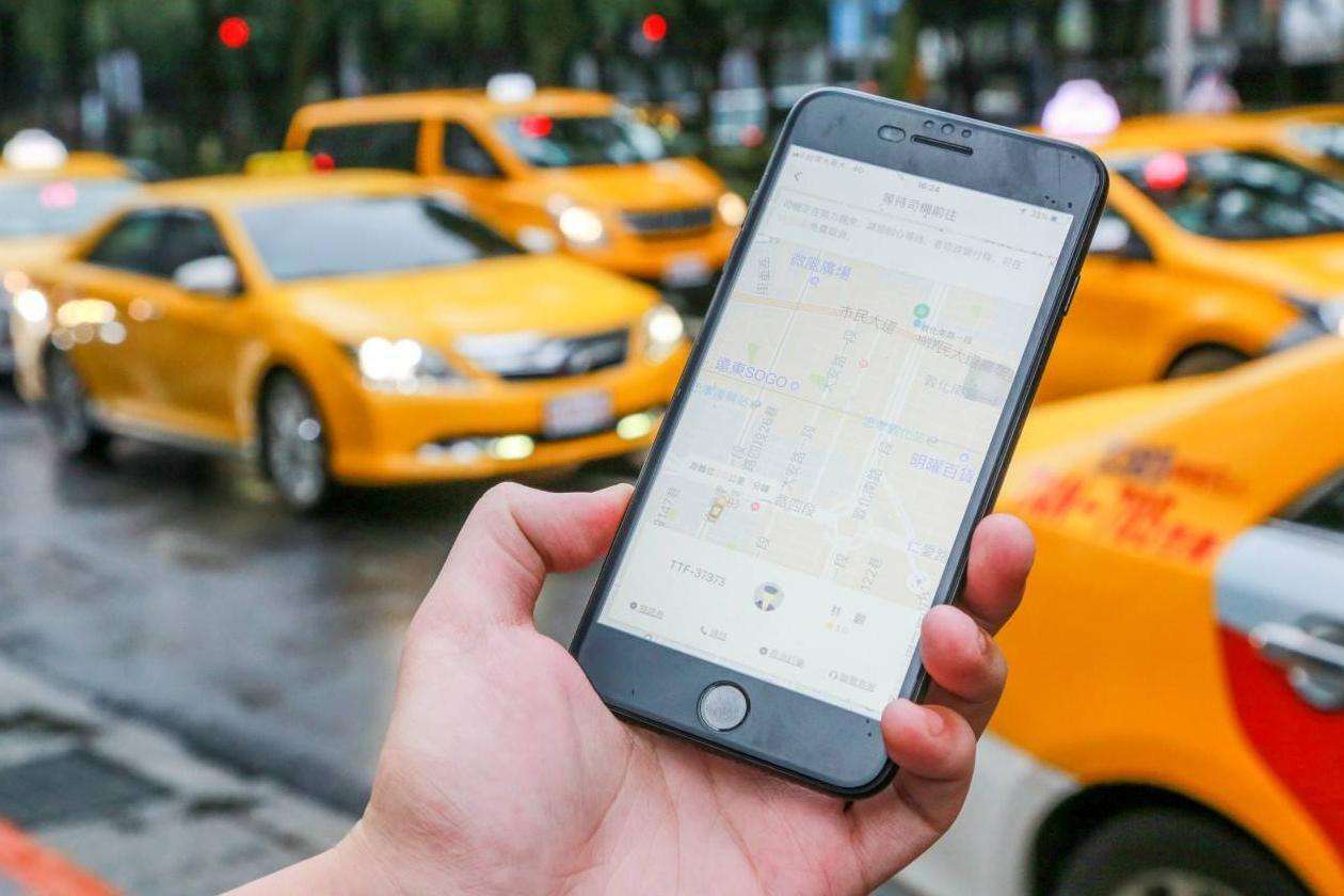 趣接单和携华出行有什么区别，携趣是什么_第1张