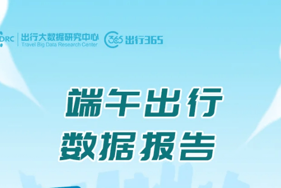 365约车车主费用明细，365约车车主费用明细怎么查_第1张