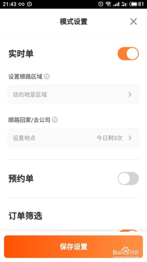 滴滴加速器ios,滴滴加速器下载安装_第1张 滴滴加速器ios,滴滴加速器下载安装_第1张