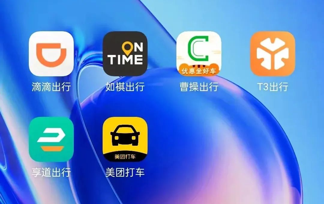 享道出行出租车，享道出行出租车可以做吗_第1张