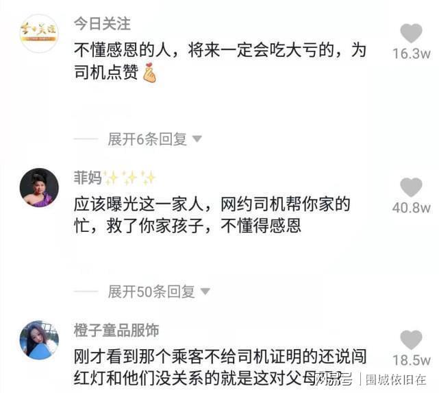 滴滴打车闯红灯怎样解封，滴滴打车闯红灯怎样解封账号_第1张