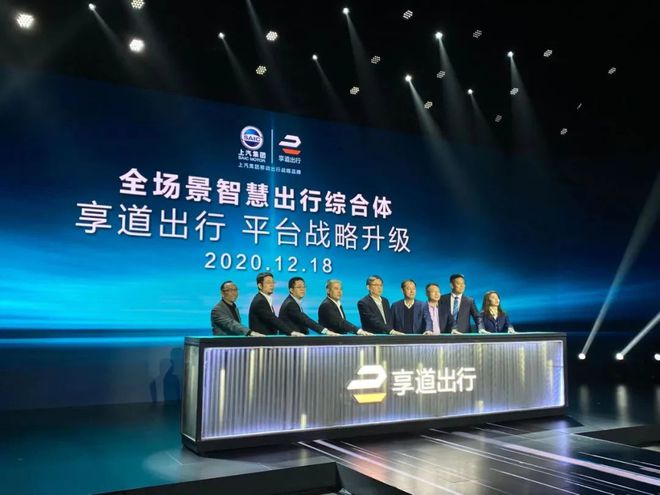 享道出行郑州客服电话，郑州享道出行收入怎么样_第1张