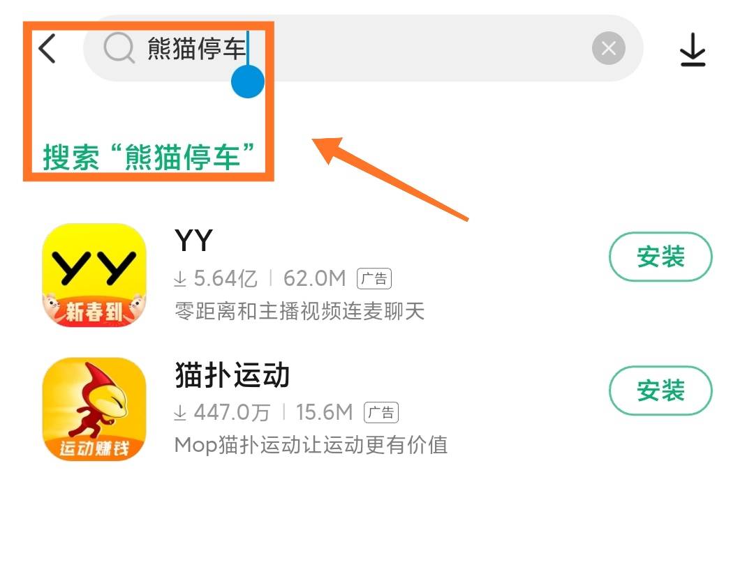 365约车车主怎么安装软件,365约车如何_第1张 365约车车主怎么安装软件,365约车如何_第1张