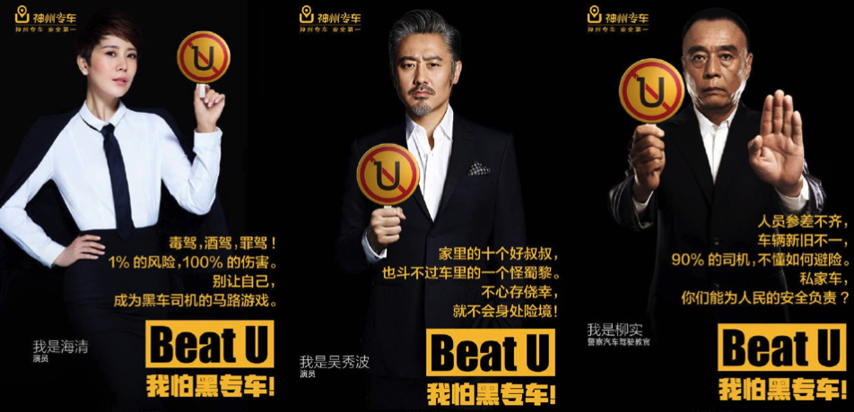 神州专车分成,神州专车提成比例_第1张 神州专车分成,神州专车提成比例_第1张