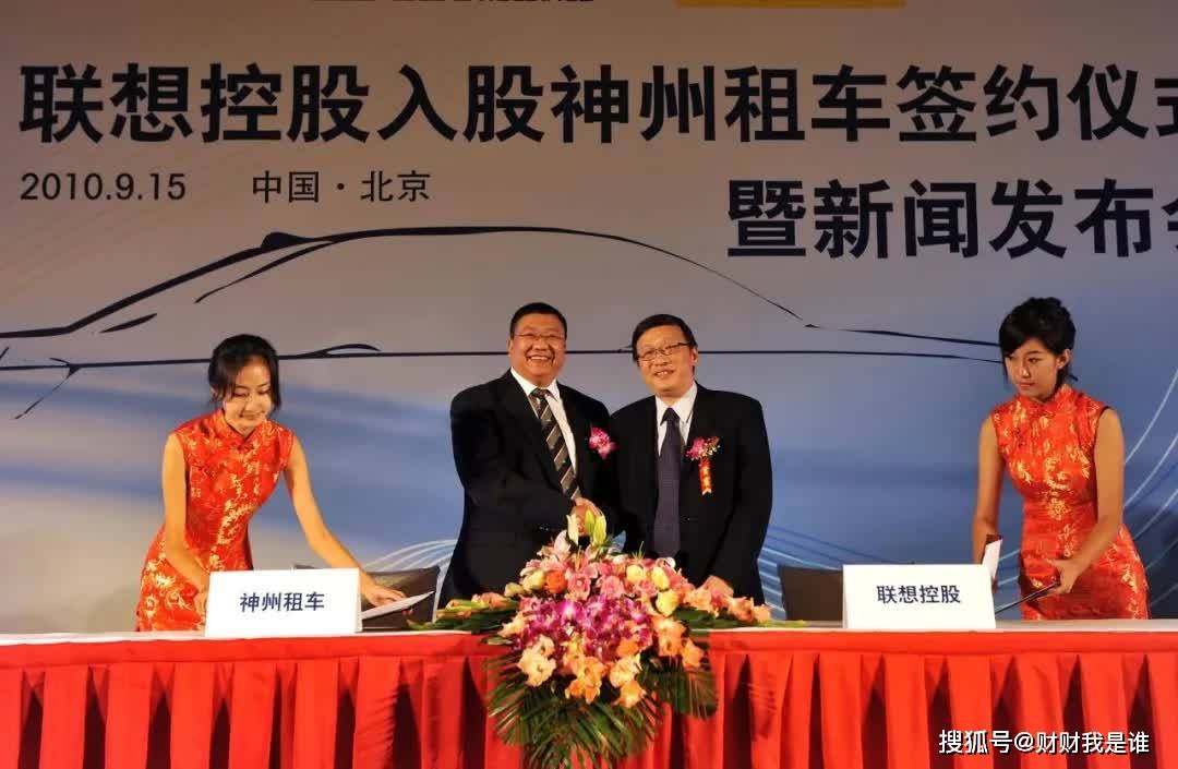 神州专车正式上线时间，神州专车2020_第1张