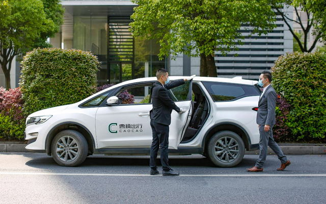 享道出行是网约车吗,享道出行网约车怎么样_第1张 享道出行是网约车吗,享道出行网约车怎么样_第1张