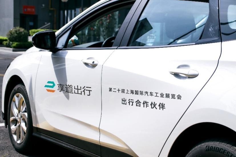 享道出行是网约车吗,享道出行网约车怎么样_第1张 享道出行是网约车吗,享道出行网约车怎么样_第1张