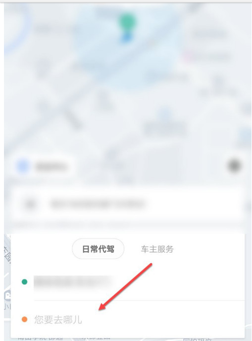 有回报求解封滴滴代驾,滴滴代驾封号了是不是今后都不能代驾了_第1张 有回报求解封滴滴代驾,滴滴代驾封号了是不是今后都不能代驾了_第1张