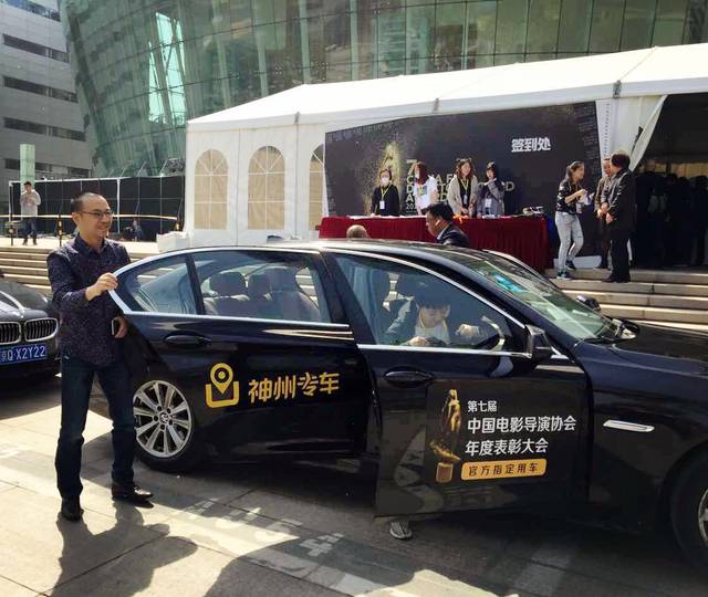 神州专车送机靠谱么，神州专车接送机怎么样_第1张