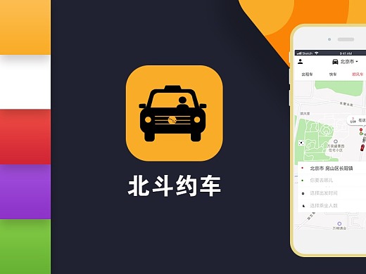 365约车车主端app，365约车车主端下载安装_第1张