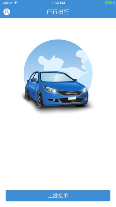 365约车车主端app，365约车车主端下载安装_第1张