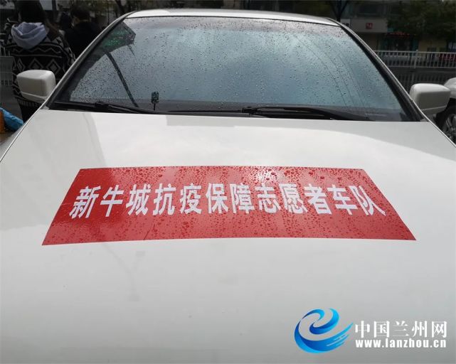 神州专车疫情政策，神州专车正常运营了吗_第1张