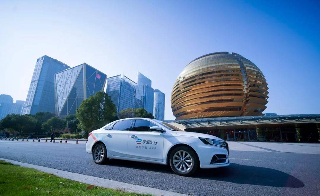 嵊州享道出行，台州享道出行_第1张