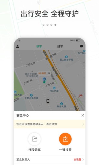 365约车主赚钱吗,365约车主赚钱吗是真的吗_第1张 365约车主赚钱吗,365约车主赚钱吗是真的吗_第1张