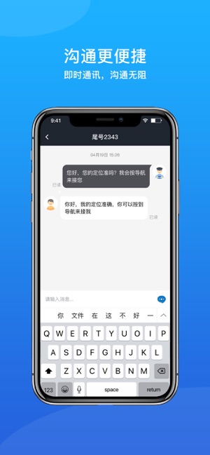 365约车主赚钱吗,365约车主赚钱吗是真的吗_第1张 365约车主赚钱吗,365约车主赚钱吗是真的吗_第1张