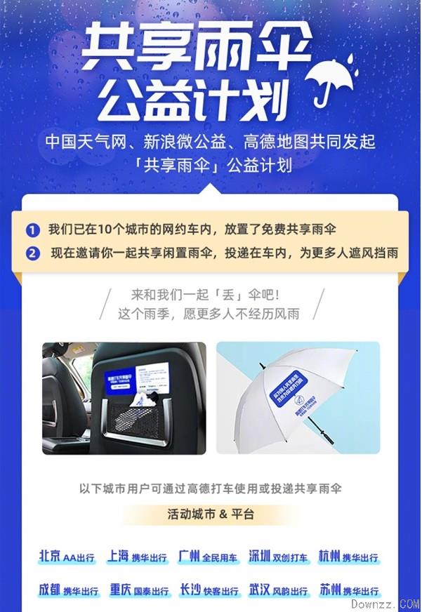 在杭州携华出行投诉多吗，携华出行杭州分公司电话_第1张