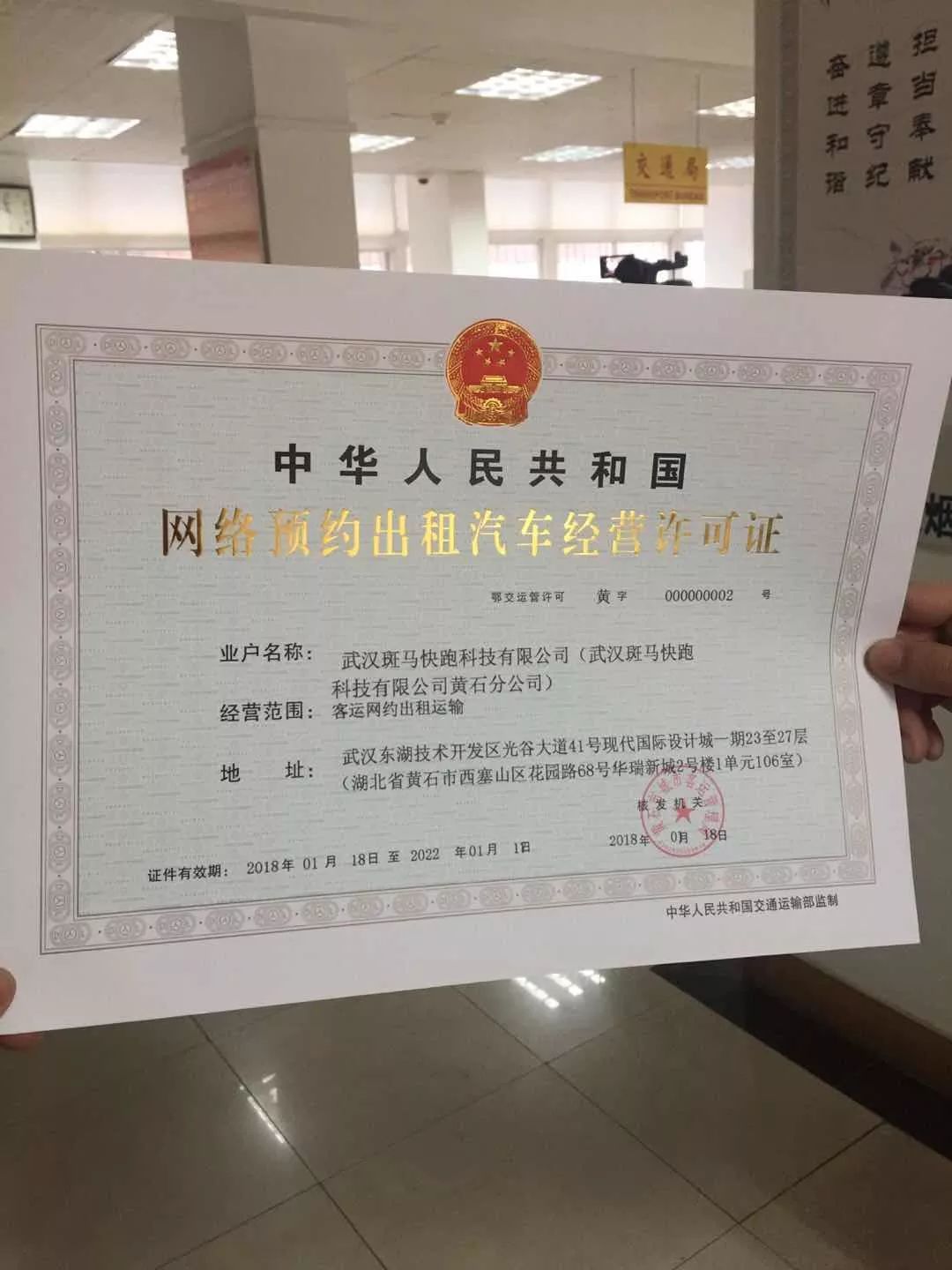 在杭州携华出行投诉多吗，携华出行杭州分公司电话_第1张