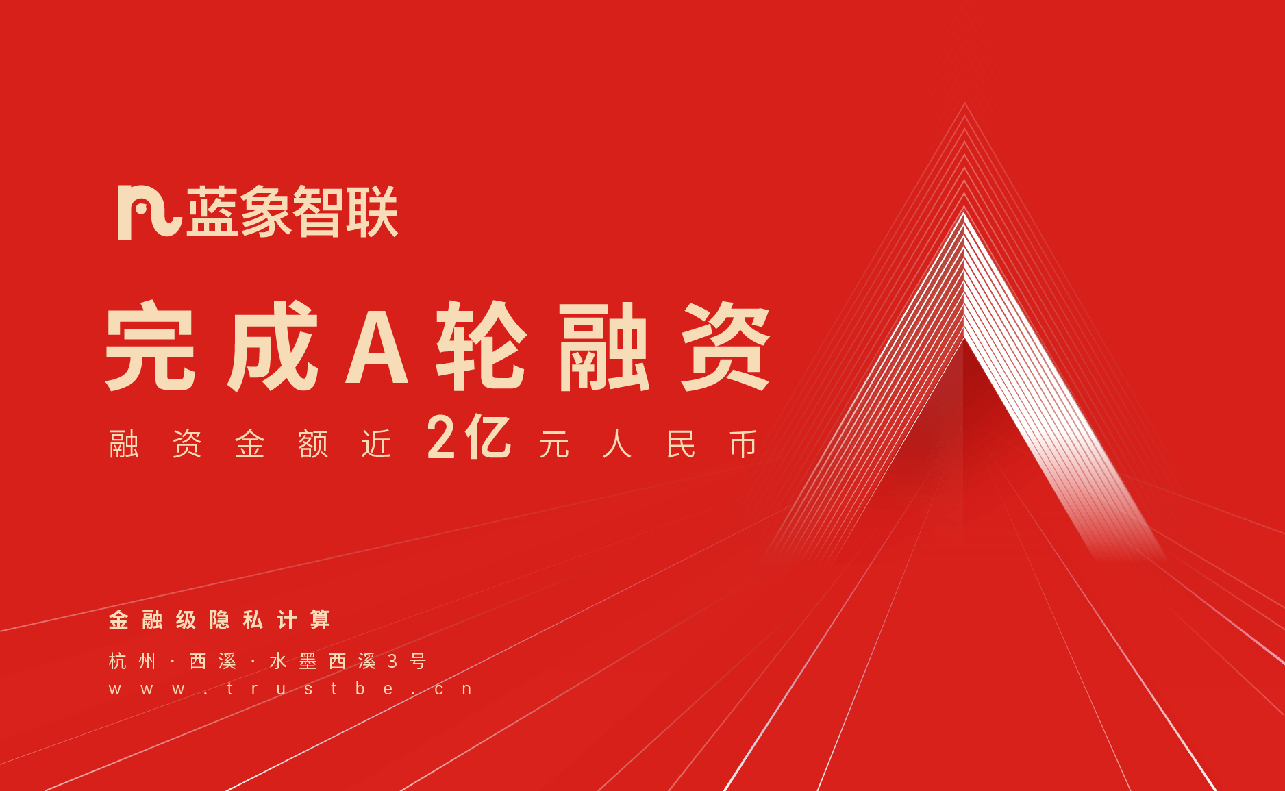 享道出行完成3亿元a轮战略融资的简单介绍_第1张 享道出行完成3亿元a轮战略融资的简单介绍_第1张