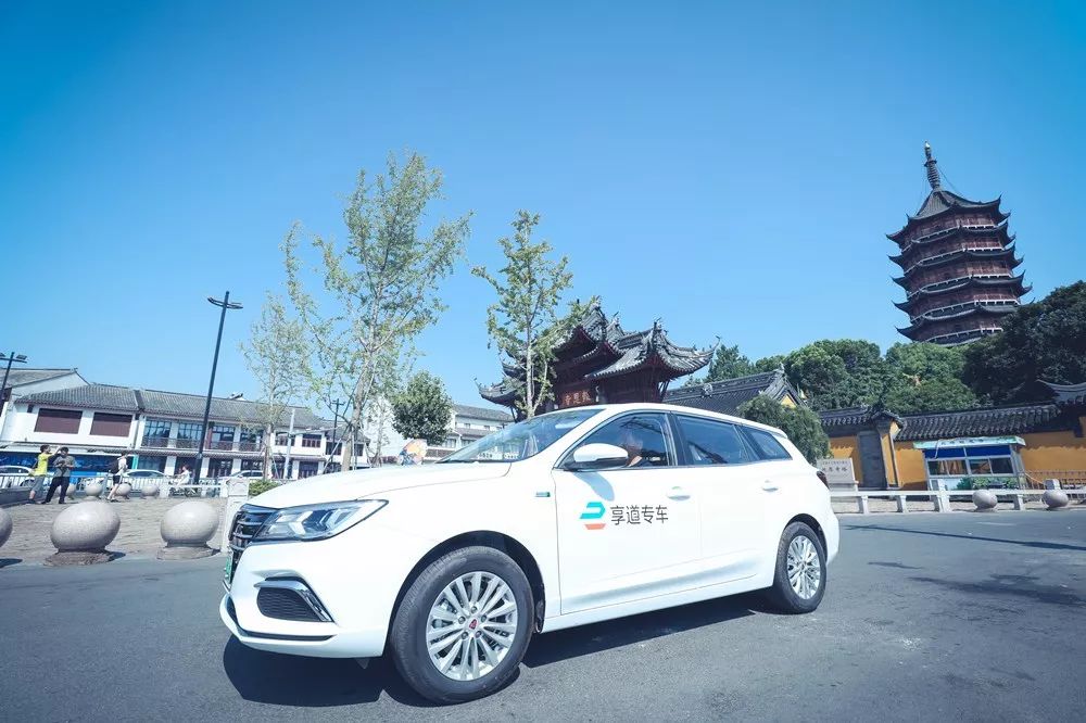 享道出行苏州怎么样，苏州享道单子多吗_第1张