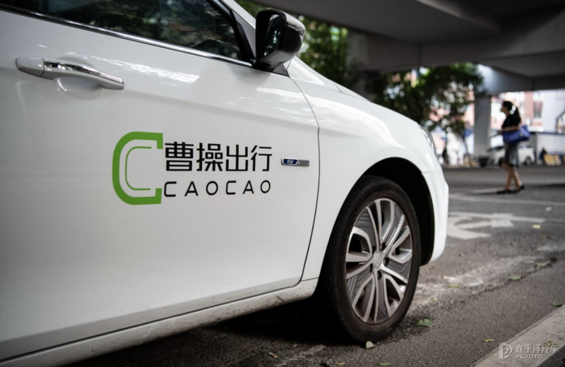 上汽享道出行顺风车车主，3年内上市?上汽旗下享道出行专项融资5亿元_第1张