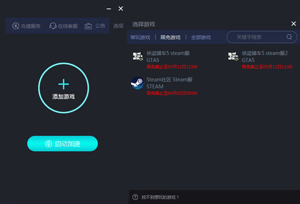 滴滴网络加速器,2021滴滴抢单加速器_第1张 滴滴网络加速器,2021滴滴抢单加速器_第1张