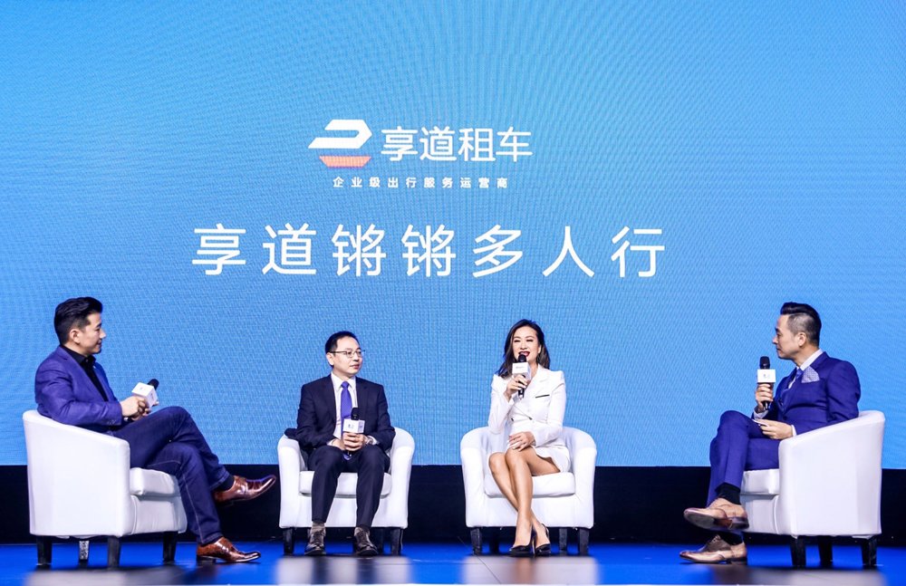 享道出行加入车辆，享道出行车辆加入条件_第1张