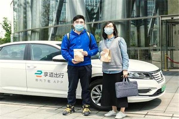 享道出行哪里看钱包，享道出行怎么支付车费_第1张