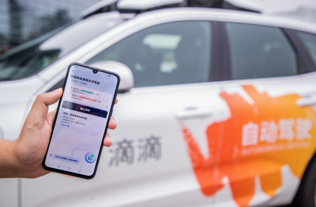 滴滴人车不符怎么申请解封,滴滴账号人车不符封禁怎么解除_第1张 滴滴人车不符怎么申请解封,滴滴账号人车不符封禁怎么解除_第1张