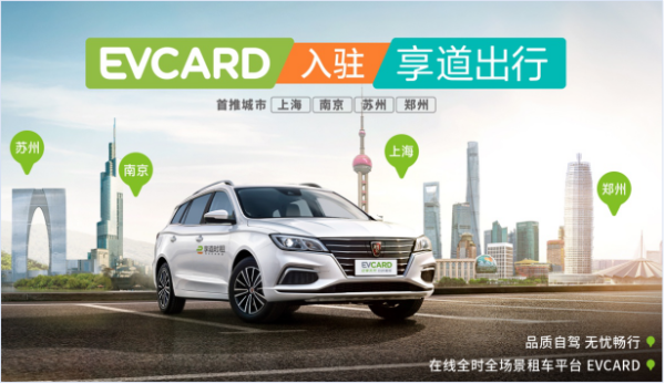 享道出行可以预约多少次，享道出行多收费_第1张