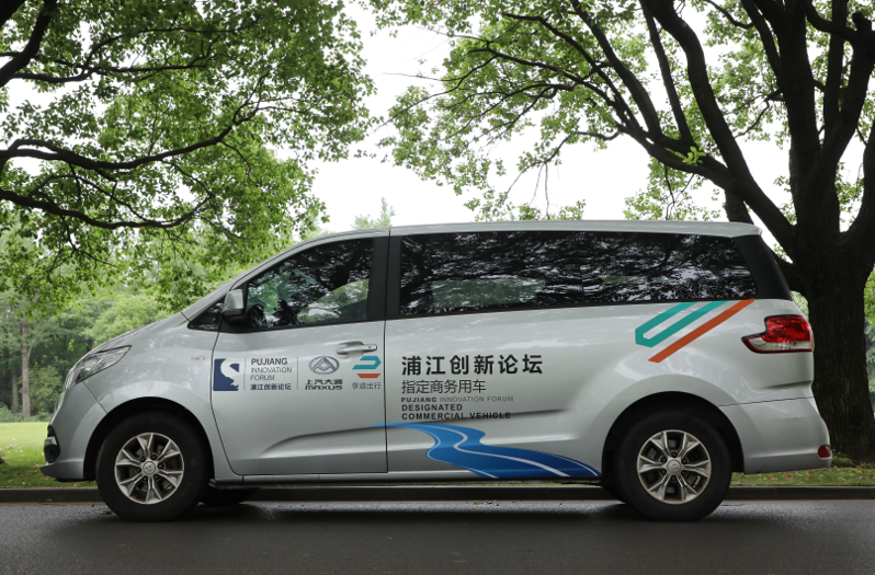 广州享道出行推广,享道出行推广怎么拿提成_第1张 广州享道出行推广,享道出行推广怎么拿提成_第1张