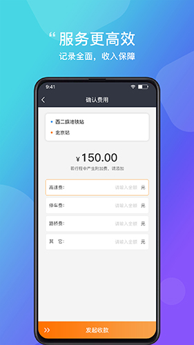 怎么加入365约车车主，怎么加入365约车车主_第1张