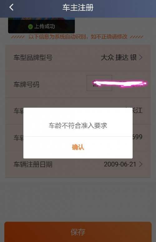 滴滴钱包冻结了多久解封，滴滴钱包冻结了多久解封啊_第1张