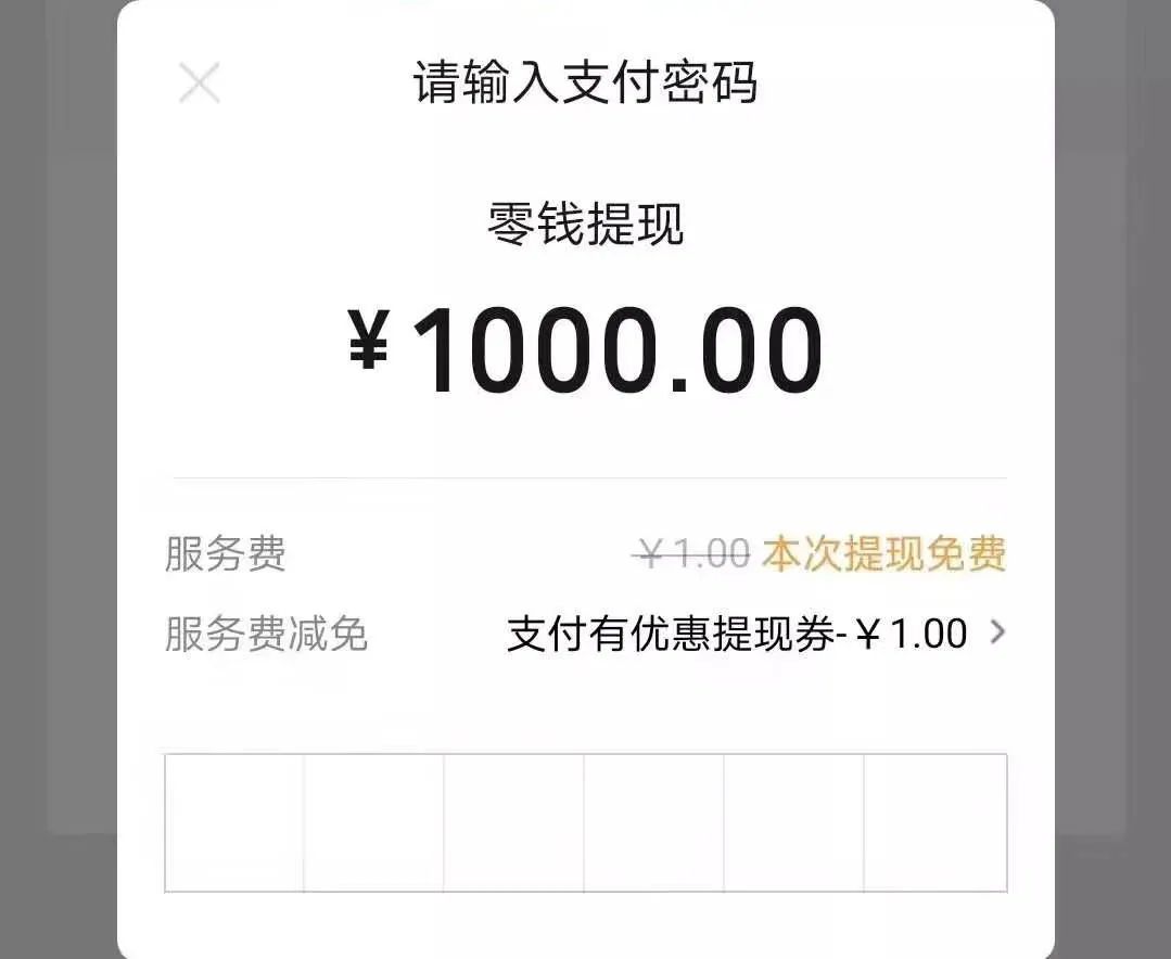 携华出行司机多久提现一次,携华出行司机怎么计费_第1张 携华出行司机多久提现一次,携华出行司机怎么计费_第1张