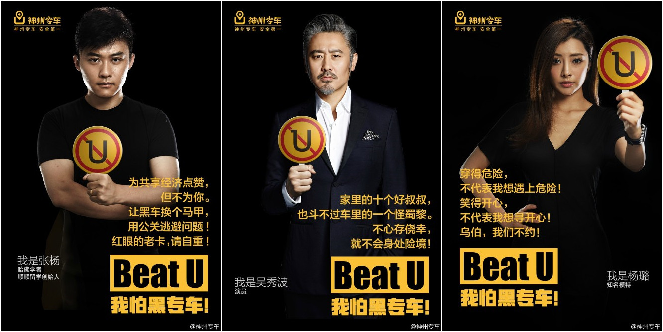 神州专车每天赚多少钱，神州专车好不好跑_第1张