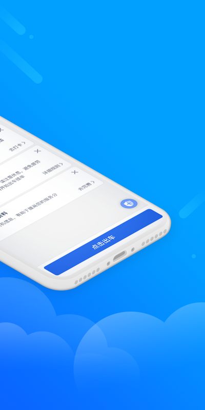365约车车主端下载安装,365约车app_第1张 365约车车主端下载安装,365约车app_第1张