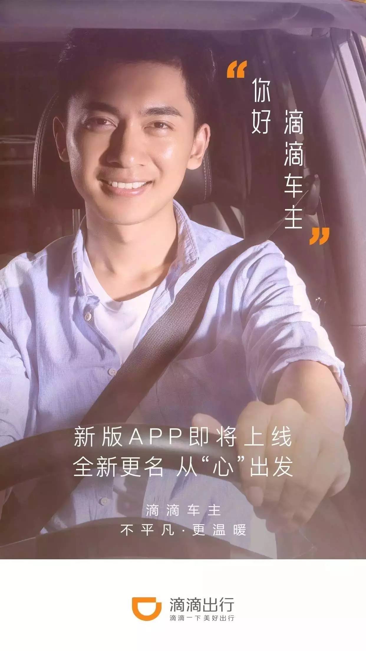 365约车车主接单技巧是什么,365约车app_第1张 365约车车主接单技巧是什么,365约车app_第1张