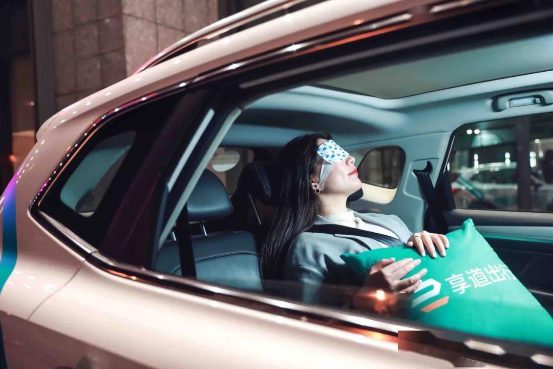 享道出行崩溃，享道出行司机态度差_第1张