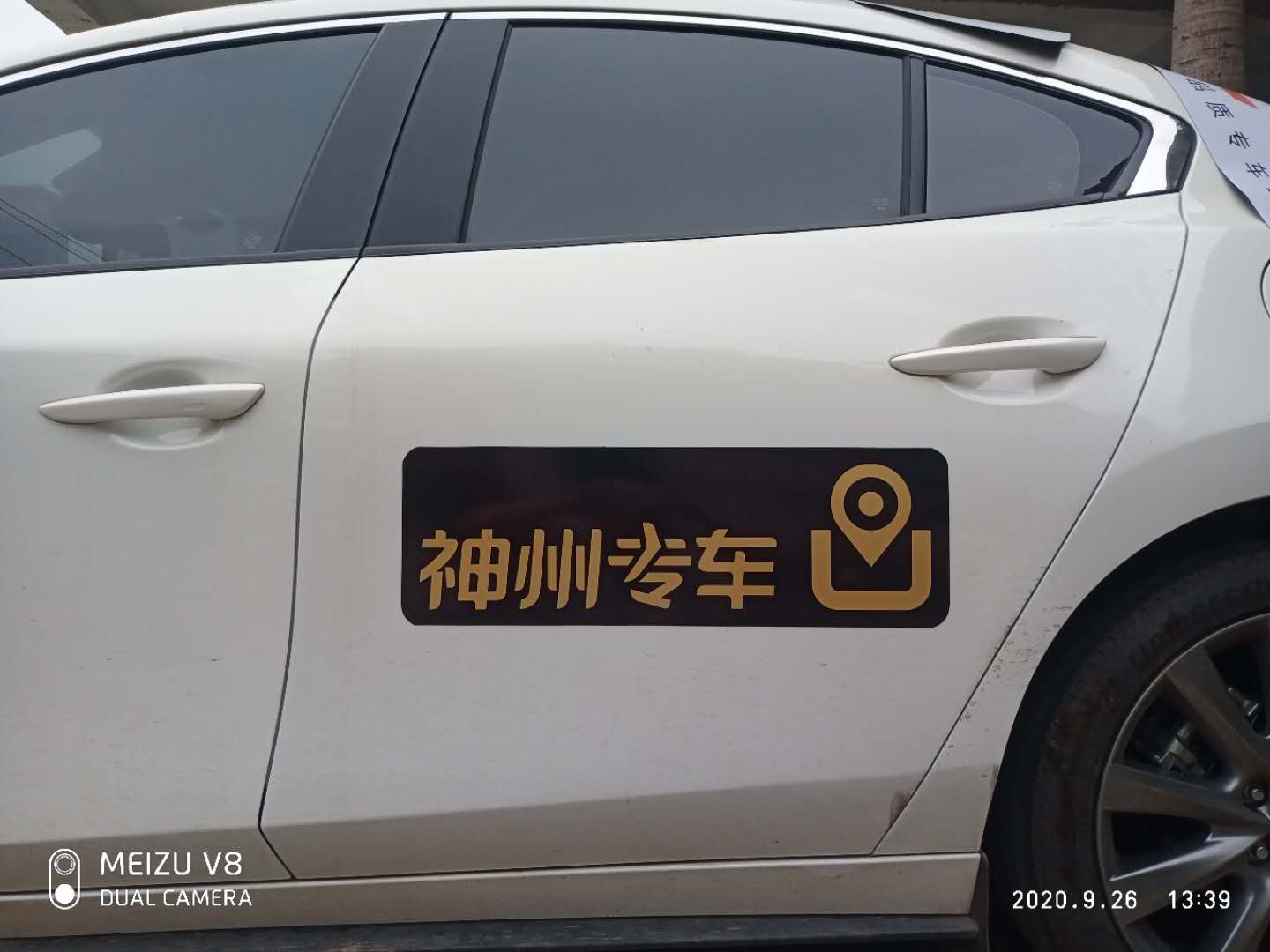 神州专车可以加盟吗，神州专车怎么加盟司机_第1张